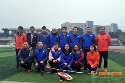 重庆工程职业技术学院教师参加无人机技术驾驶及应用培训