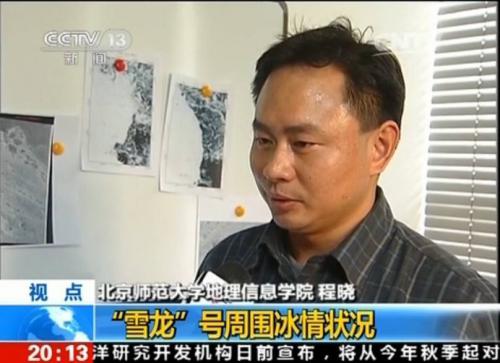 中国完成43架次无人机南极观测 ​探寻冰面融池奥秘