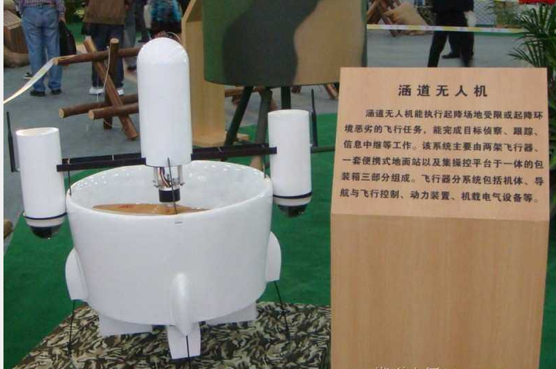 《红海行动》中的无人机是虚构的还是现实中存在的型号？