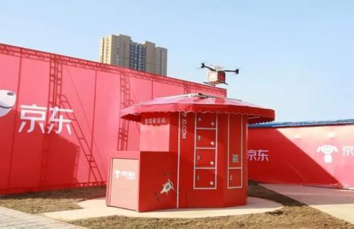 全球首个！京东无人智慧配送站即将启用，以后收取包裹竟然是这样……