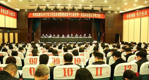 【新年伊始】贺正方科技多项成果获国家补助