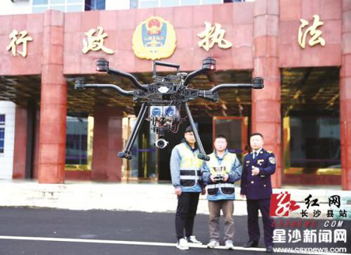 长沙县：无人机“助攻” 环保执法无盲点