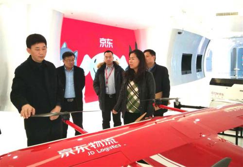 刘中汉率队赴京对接京东无人机项目