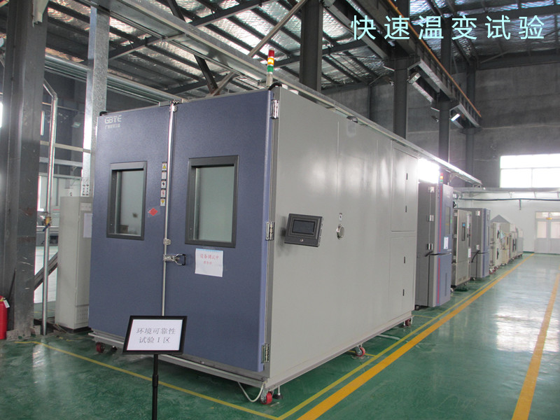 山东青岛无人机环境可靠性试验检测|山东青岛军工产品可靠性试验检测