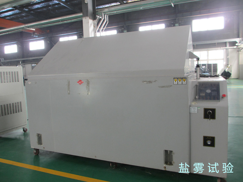 山东青岛无人机环境可靠性试验检测|山东青岛军工产品可靠性试验检测