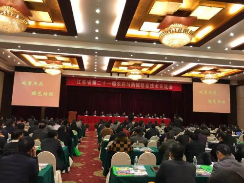 推进农药减量增效，提高绿色防控能力，势在必行！