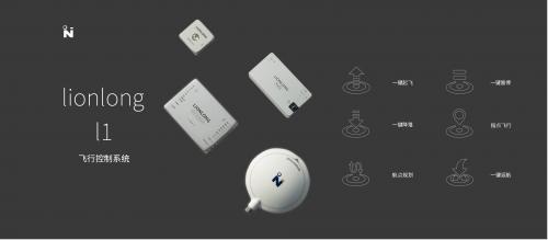 消费级无人机市场饱和 因诺航空却迎来工业巡检无人机需求爆发