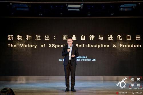 埃洛克航空：品类创新价值趋势开拓性潜力爆发性新物种