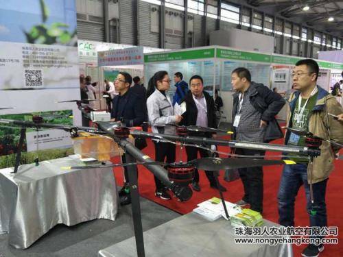 2018上海CAC农化展圆满落幕，羽人植保无人机受追捧