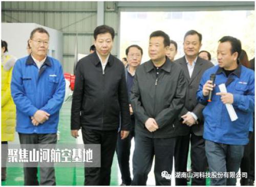 湖南省副省长陈飞一行来株调研通航产业