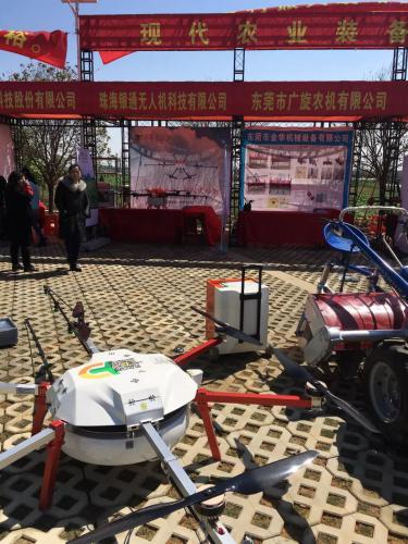 银通无人机助阵2018年，广东省春耕备耕暨农业“三下乡”现场会