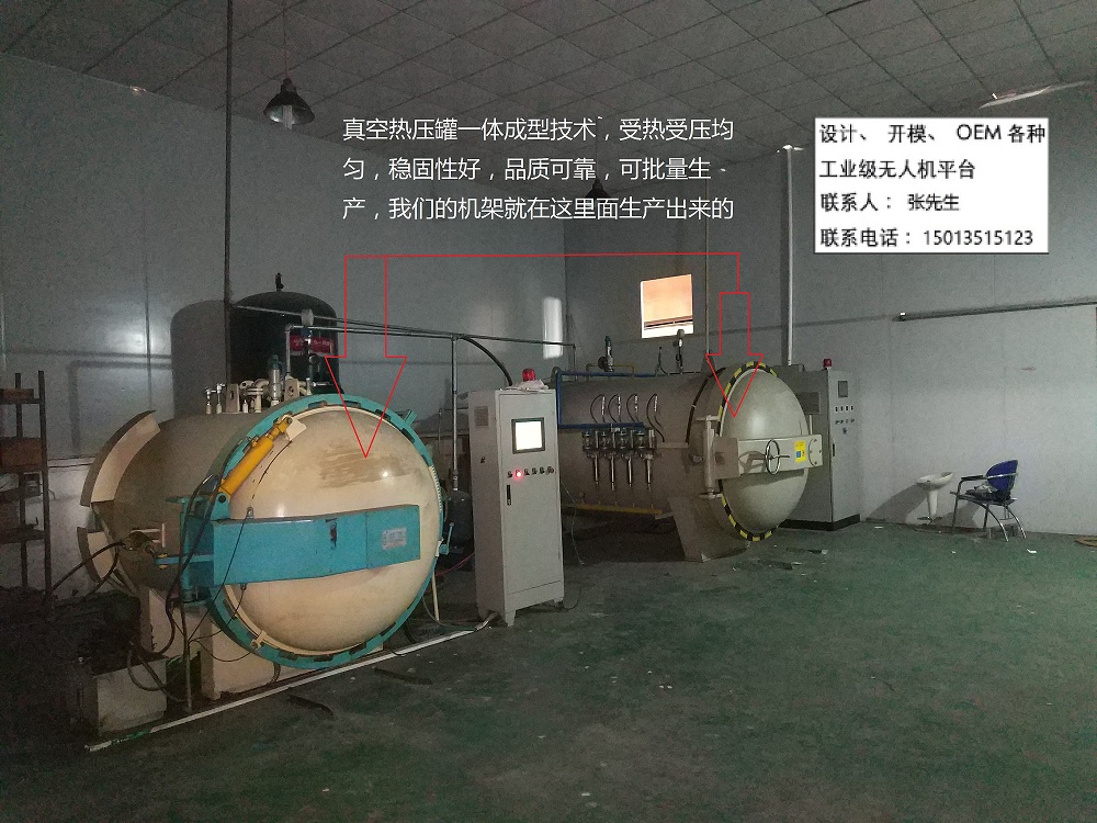 深圳市天行航空HX-1200长航时多功能无人机