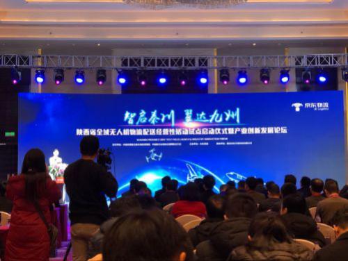 无人配送成京东、阿里、顺丰新宠 但普及或要等10年