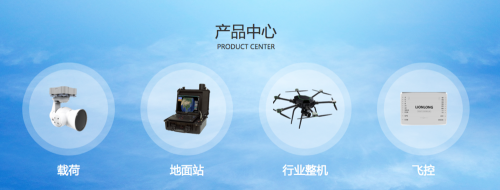 这博士拿下1亿元军工订单 靠工业巡检融资2500元估值过2亿