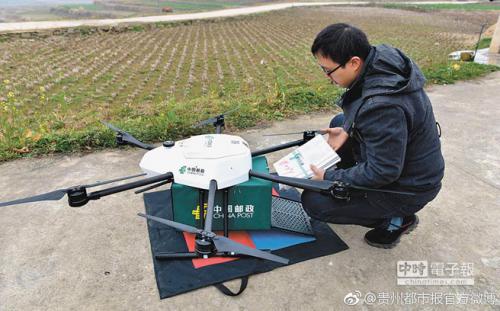 贵州小镇超酷 无人机当邮差