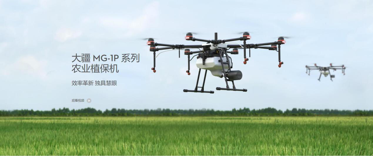 大疆最新植保机系列又将惊艳亮相北京农航展——一起去看吧