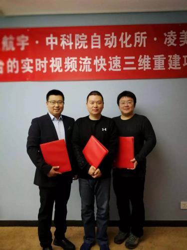 蜂巢航宇·中科院自动化所·凌美芯科技启动基于无人机平台的视频流三维重建项目