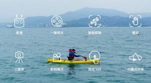 还确认什么眼神，你就是最会飞Mavic Air的人