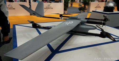 国产又一款新型无人机公开亮相，固定机翼，能垂直起降