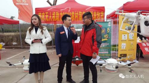 酷农无人机科技惠农，智慧春耕！~