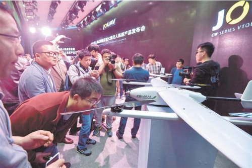 能攀山越谷 “高新造007无人机”横空出世