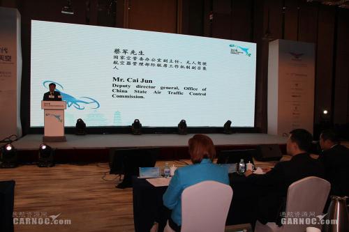 空管委蔡军：简化小型无人机飞行计划申请流程