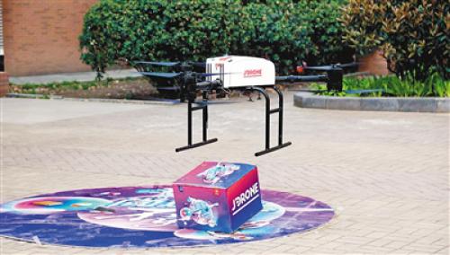 京东无人机首次 在西安高校进行配送