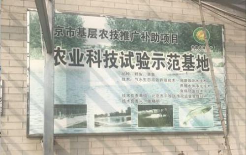 亲测！【智慧农业】小海鳐助力水产养殖