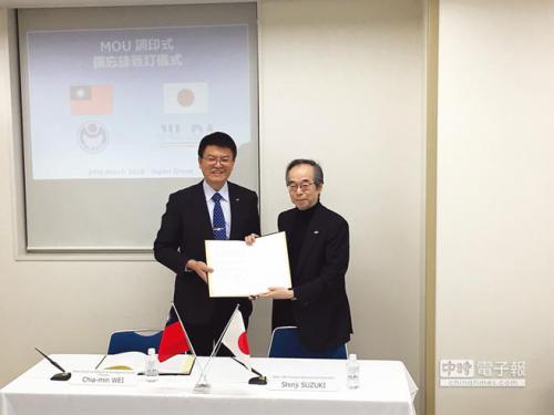 金属中心 联手日本无人机协会