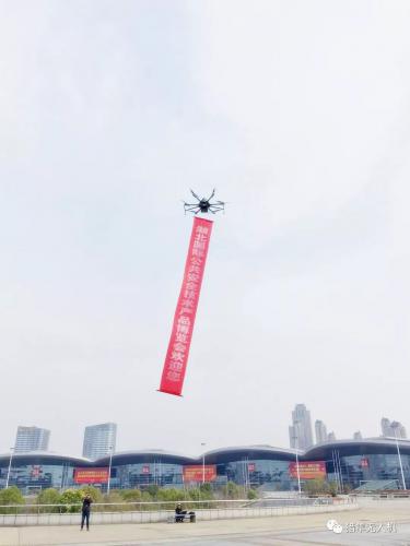 聚焦湖北安博会，无人机表演最吸睛