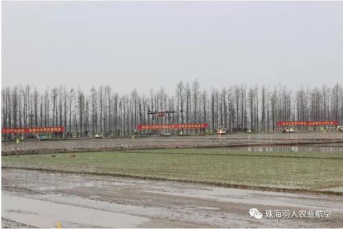 珠海羽人农用无人机助力2018珠海春耕生产