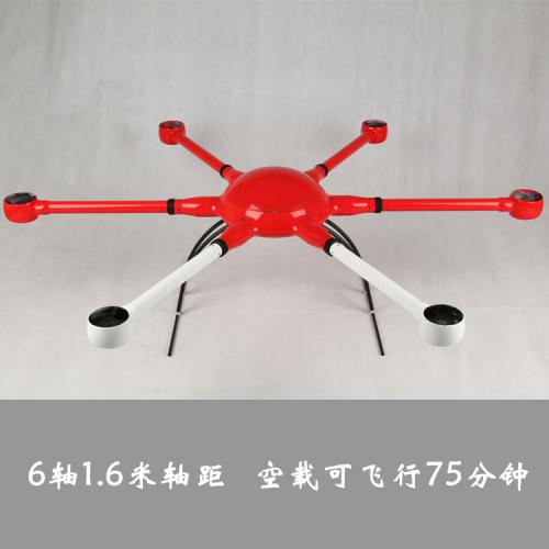 明德新材 碳纤维一体六轴无人机壳体