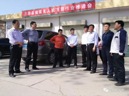 韦加无人机助力泾阳植保飞防推广
