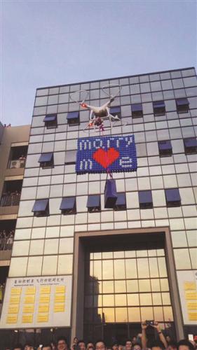 用1800首诗表白，用无人机求婚 南航学霸上演浪漫“求婚大作战”