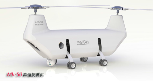 杨帆：把企业做成工业无人机行业龙头