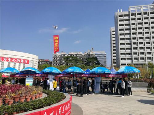 福建水利电力职业技术学院无人机飞入招生现场