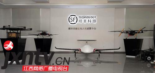 物流无人机商用在江西起步 专家建议培育市场完善监管