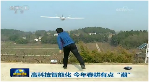 埃洛克无人机助力科技兴农上新闻