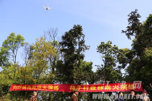 白沙镇：火场练精兵 无人机来助阵