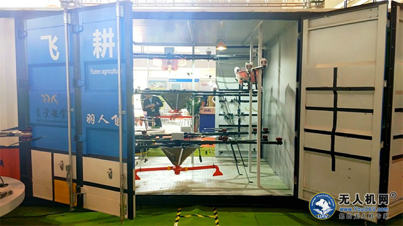 农业“百宝箱”--羽人飞耕一体化智能监管基站