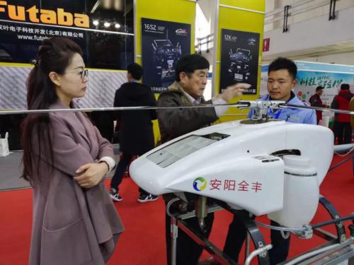 全丰航空出席第九届国际农业航空展 解析农业航空发展新模式