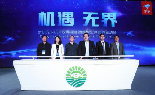 京东宣布将打造智慧农业共同体 无人机打头阵