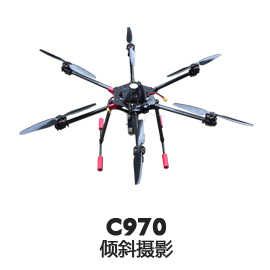 飞速科技CH970-6倾斜摄影无人机