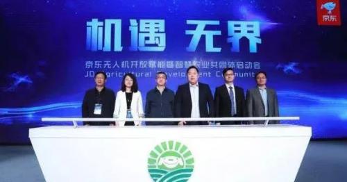 机遇·无界|壮龙无人机携手京东，迈向智慧农业时代