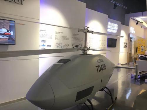 中航智受邀参加“北京经济技术开发区政府采购机器人产品展”