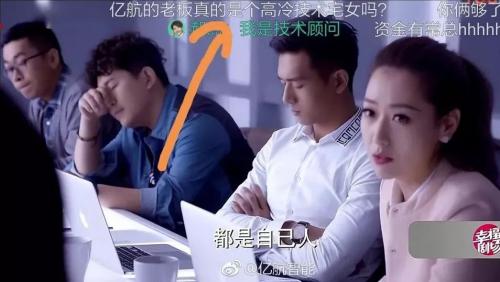 《南方有乔木》十大神弹幕，足以让你怀疑人生