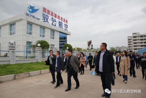 四川营山县党政考察团莅临驭云参观