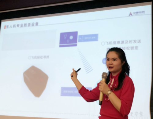 无人机作业会遇到哪四个“坑” ， 中国空网如何为企业服务