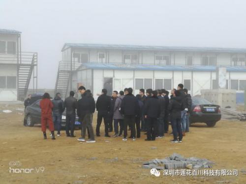 青岛市公安局低空安防设备比武