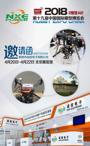 诺信电池喊你来拿钱！